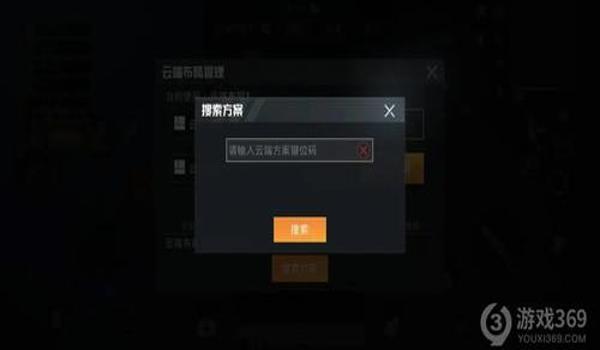 电脑玩和平精英的辅助软件（和平精英辅助软件的选购指南）