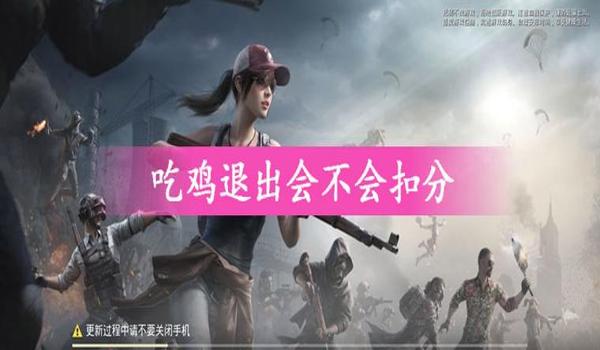 ios和平精英越狱开挂（ios和平精英不越狱开挂稳吗）