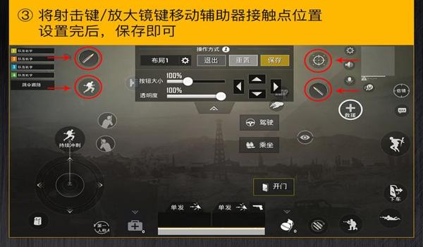 手机吃鸡辅助器失灵（吃鸡辅助器最新版本特性）