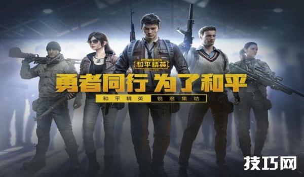 和平精英安卓辅助下载中心(和平精英辅助对战技巧)