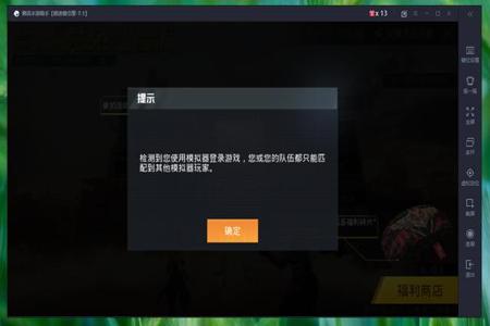 和平精英模拟器开挂没人管（和平精英模拟器开挂技术分析）