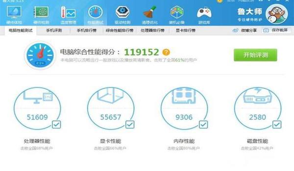 电脑吃鸡怎么用手机开挂（如何保证电脑吃鸡时的流畅度？）