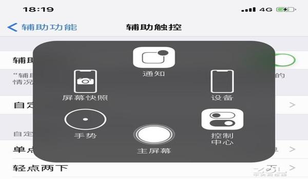 苹果手机吃鸡辅助触控怎么用(苹果手机吃鸡辅助触控怎么设置)