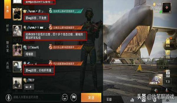 手机和平精英辅助网站下载（如何自建和平精英辅助网站）
