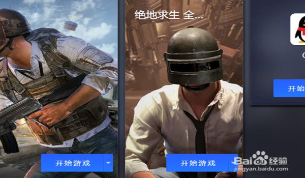 腾讯电脑吃鸡挂（腾讯如何检测吃鸡外挂？）