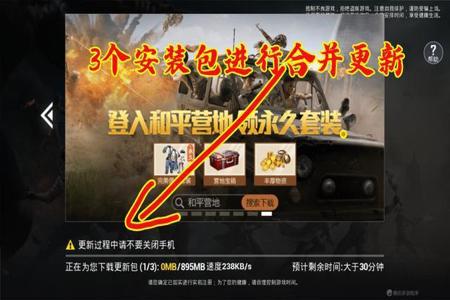 和平精英模拟器辅助器群号（如何自建和平精英辅助器群）