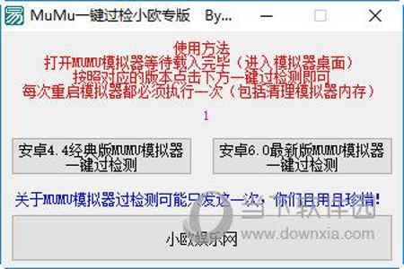 模拟器吃鸡辅助脚本（模拟器吃鸡辅助脚本的法律风险）