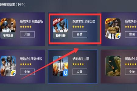 模拟器吃鸡的辅助(模拟器吃鸡辅助的选购指南)