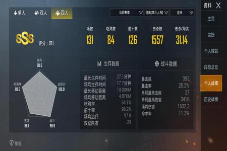 吃鸡登录开挂的电脑（吃鸡外挂的法律责任）
