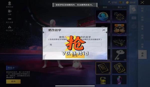 和平精英最新免费辅助手机（和平精英最新免费辅助手机的更新日志）