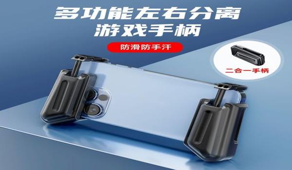 怎么用苹果手机开辅助吃鸡(苹果手机怎么开吃鸡挂)