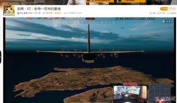 吃鸡现在开挂容易封吗苹果（吃鸡开挂会立马被封吗）