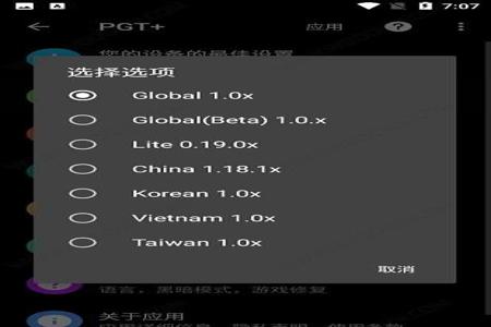 吃鸡辅助器app电脑版(吃鸡辅助器的开发技术)
