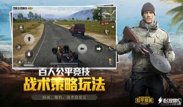 安卓和平精英无后座辅助(和平精英无后座辅助的开发过程)