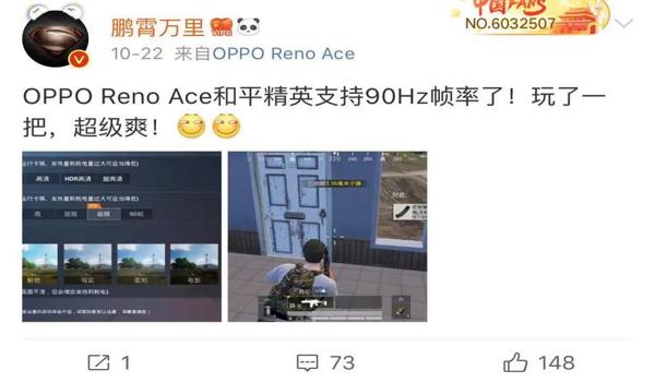 和平精英oppo怎么开挂手机版免费（和平精英免费挂的脚本分享）