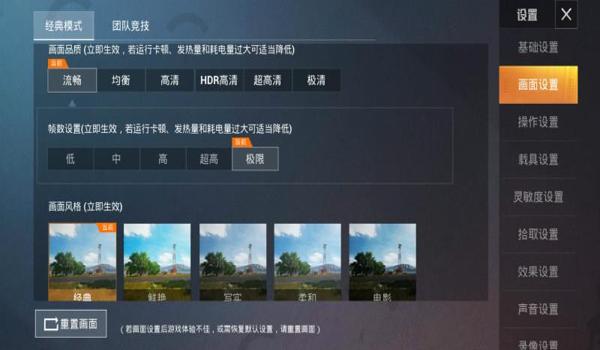 和平精英手机辅助哪个好(和平精英辅助功能对比)