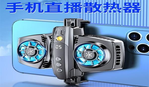 手机吃鸡神器辅助器免费版（如何自制吃鸡辅助器）
