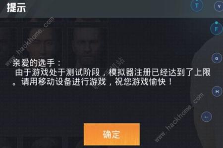 和平精英模拟器qq群卖挂（和平精英模拟器的合法使用方法）