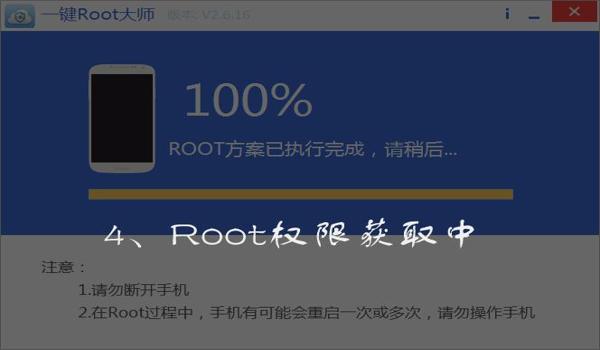安卓平板root吃鸡开挂(安卓平板root最佳实践)