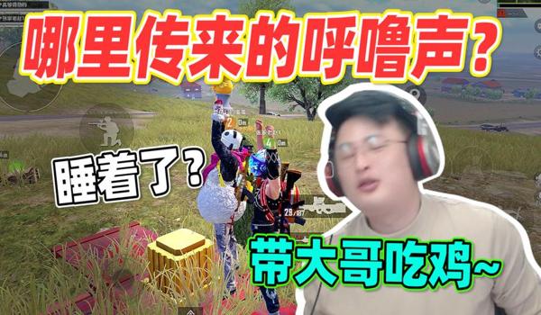 吃鸡全麦开挂语音怎么设置（全麦开挂语音的使用技巧）