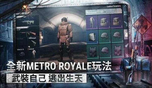 手游吃鸡辅助最新版本（吃鸡辅助最新版的下载方式）