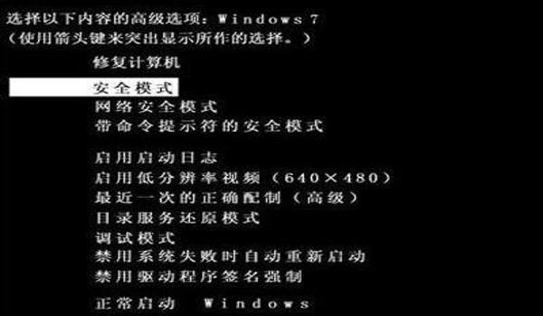电脑没开挂一玩吃鸡就封号(如何检测电脑病毒?)