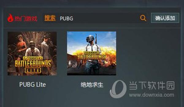 吃鸡加速器怎么挂(吃鸡加速器怎么操作)