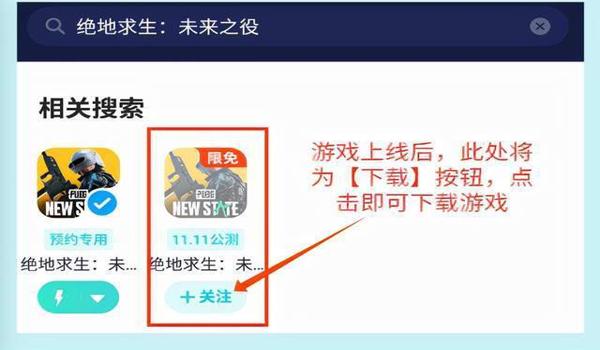 谁有和平精英ios辅助（和平精英ios辅助功能）