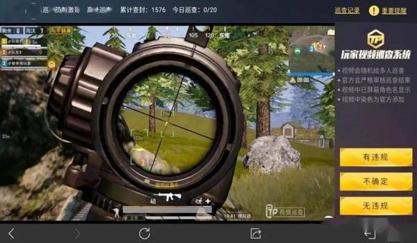 电脑吃鸡辅助瞄准有什么用（如何选择有效的吃鸡辅助瞄准？）