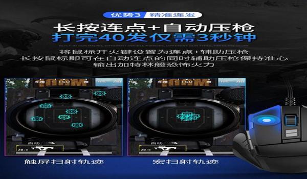 手机吃鸡免费压枪挂（免费压枪挂的使用教程）