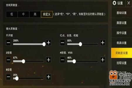 和平精英模拟器观透辅助(和平精英模拟器的制作原理)