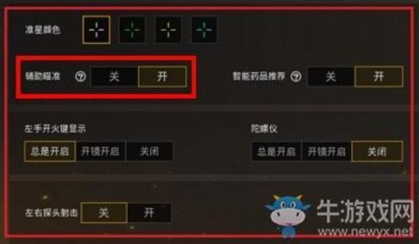 和平精英手游脚本辅助(和平精英脚本辅助的种类)