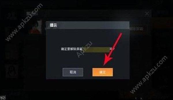 手机上和平精英怎么开挂（和平精英开挂软件的危害）
