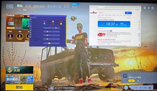 免费手游吃鸡透视辅助（游戏公司应对透视辅助的措施）
