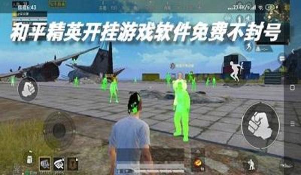 gg修改器怎么开挂和平精英（和平精英游戏规则解读）