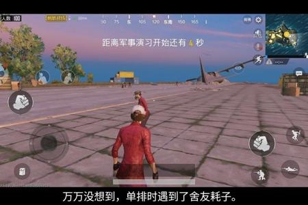 吃鸡电脑可以玩辅助吗知乎（吃鸡辅助工具的法律责任）