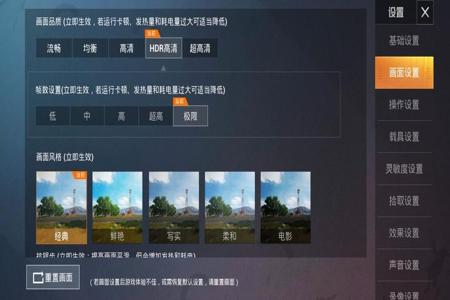和平精英电脑板辅助