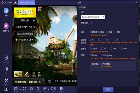 吃鸡电脑能玩辅助吗手游（吃鸡电脑辅助对游戏性能的影响）