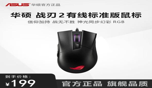 华硕吃鸡辅助功能怎么开（华硕显示器吃鸡辅助功能）