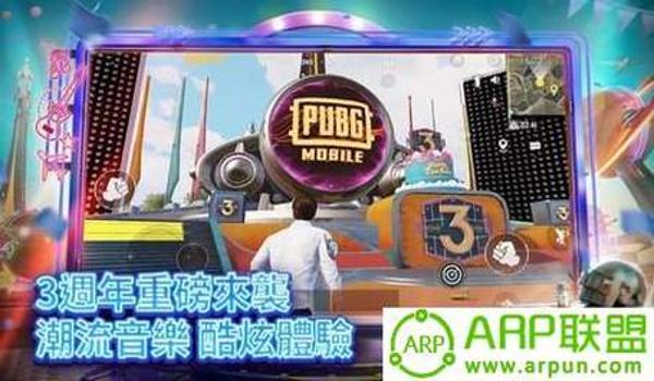 吃鸡国际服开挂神器下载ios（吃鸡国际服脚本下载）