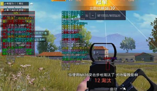 吃鸡嘲讽主播开挂怎么办(吃鸡主播开挂是怎么样的)
