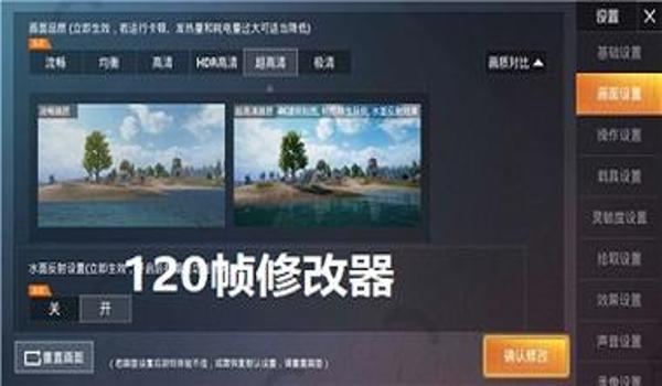 和平精英辅助工具箱下载手机版(和平精英辅助工具箱的最新版本特性)
