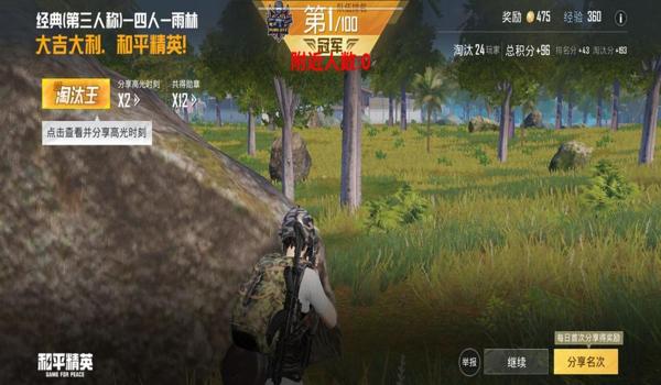 和平精英zy直装辅助(和平精英zy直装辅助的开发团队)