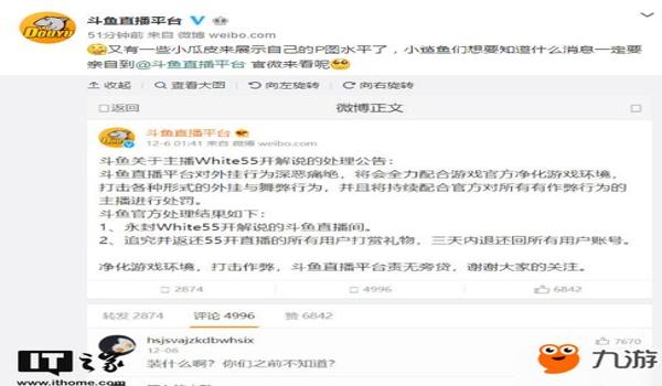 手游吃鸡怎么用辅助器开挂(手游吃鸡开挂被封号的后果)