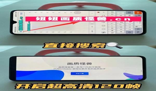 ios和平精英内置辅助免越狱（ios和平精英免越狱改帧率）