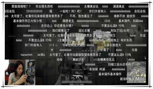 吃鸡主播遇到开挂玩家怎么处理（吃鸡主播遇到开挂玩家的处理方式）