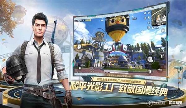 和平精英国际服ios开挂教程（和平精英国际服ios版下载教程）