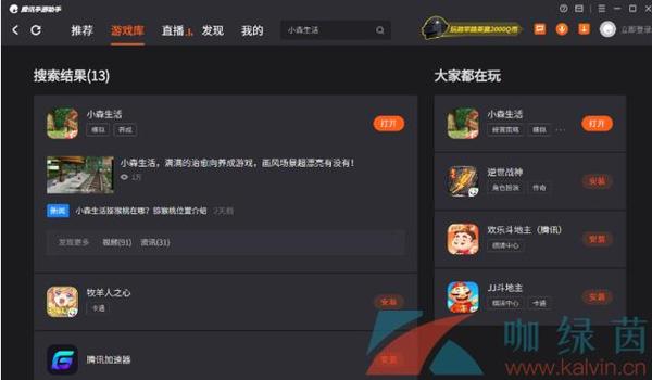 电脑如何玩手游吃鸡开挂（电脑玩手游的操作优化技巧？）