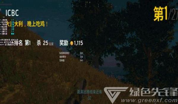 手机游戏开挂神器吃鸡自瞄（自瞄开挂神器的开发幕后）