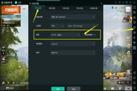 免费和平精英小辅助模拟器（小辅助模拟器对手机配置要求）